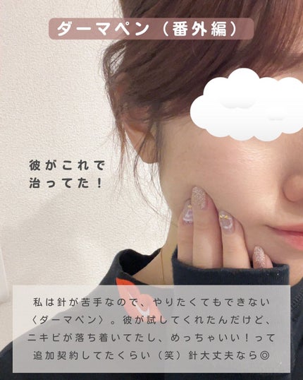 ãªãŒãð«§ãããã»èèããçŸèã« on LIPS ã@naaacosmeâèèãå°çããããã¡ã³ãæã¡ãã§ãããŸã§..ãïŒ5æç®ïŒ