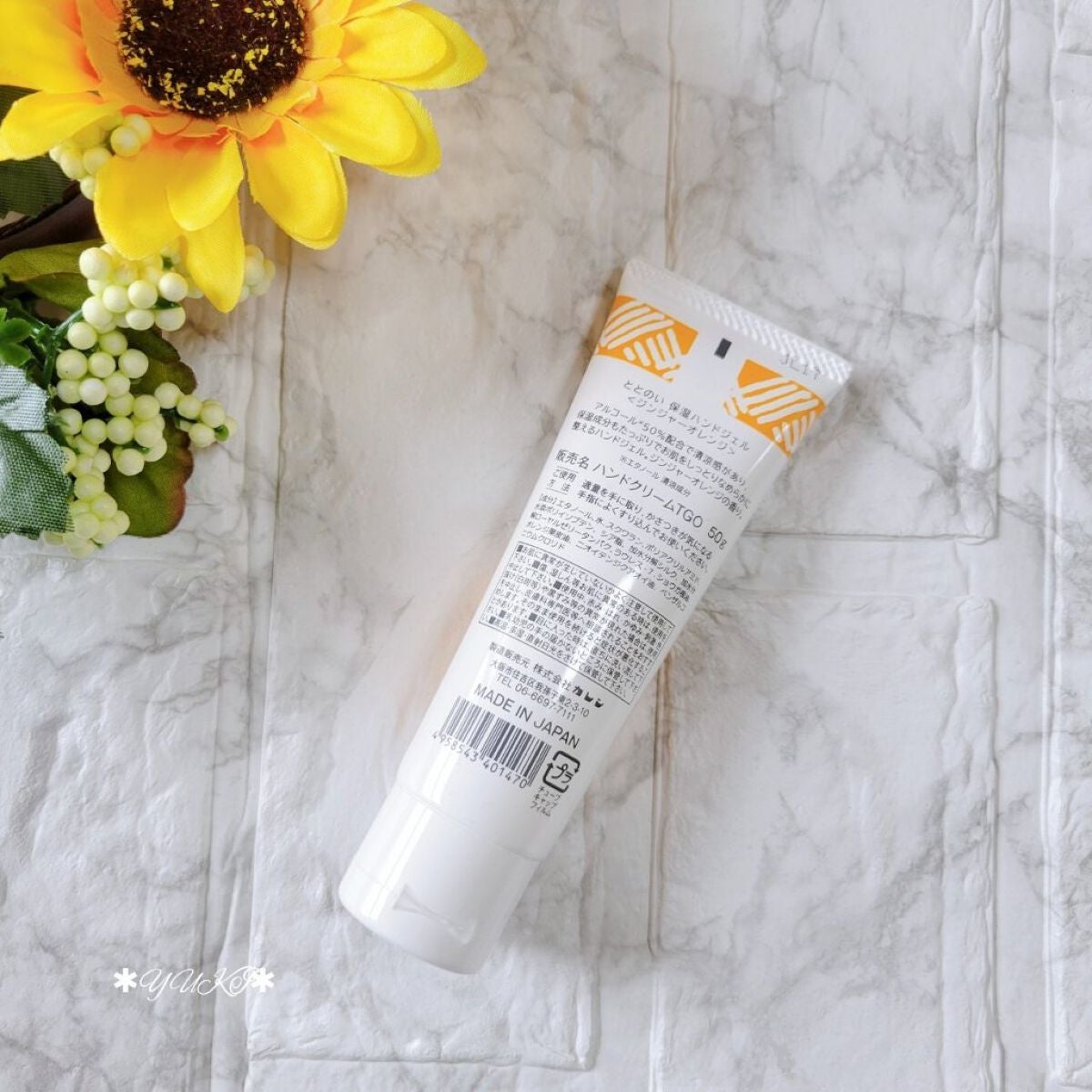 ととのい保湿ハンドジェル ジンジャーオレンジ/totonoi/ハンドジェルを使ったクチコミ(3枚目)