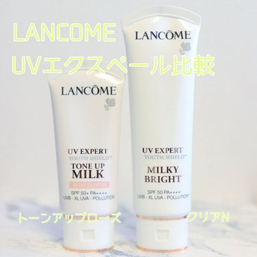 UV エクスペール  クリア n/LANCOME/日焼け止め・UVケアを使ったクチコミ（1枚目）