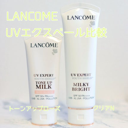 UV エクスペール  クリア n/LANCOME/日焼け止めクリームを使ったクチコミ(1枚目)