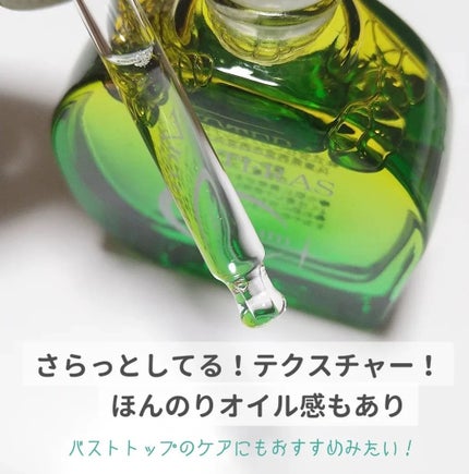 C+クリアセラム/ヴィオテラス/美容液を使ったクチコミ(4枚目)