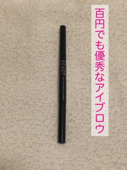 スリムスケッチアイブロウペンシル/U R GLAM/アイブロウペンシルを使ったクチコミ(1枚目)