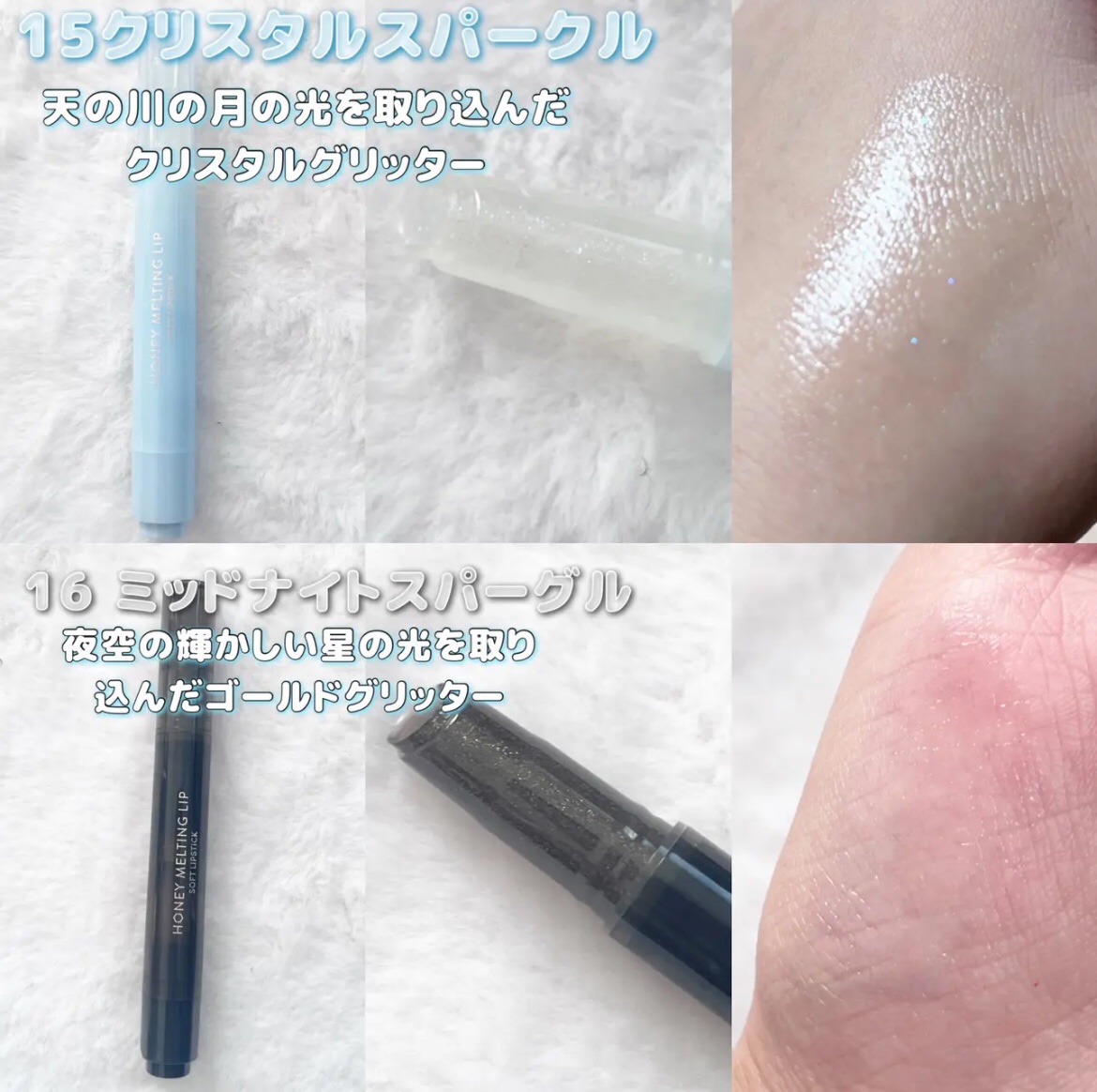 ハニーメルティングリップ/ネイチャーリパブリック/口紅を使ったクチコミ（2枚目）