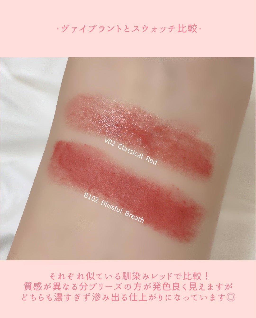 ルージュスターヴァイブラント/KANEBO/口紅を使ったクチコミ(5枚目)