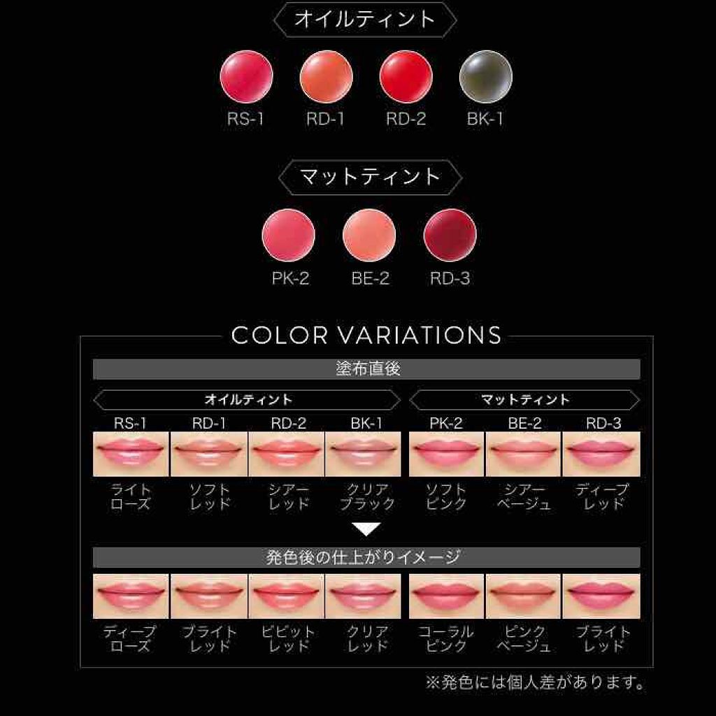 カラーセンサーリップティントN/KATE/口紅を使ったクチコミ（2枚目）