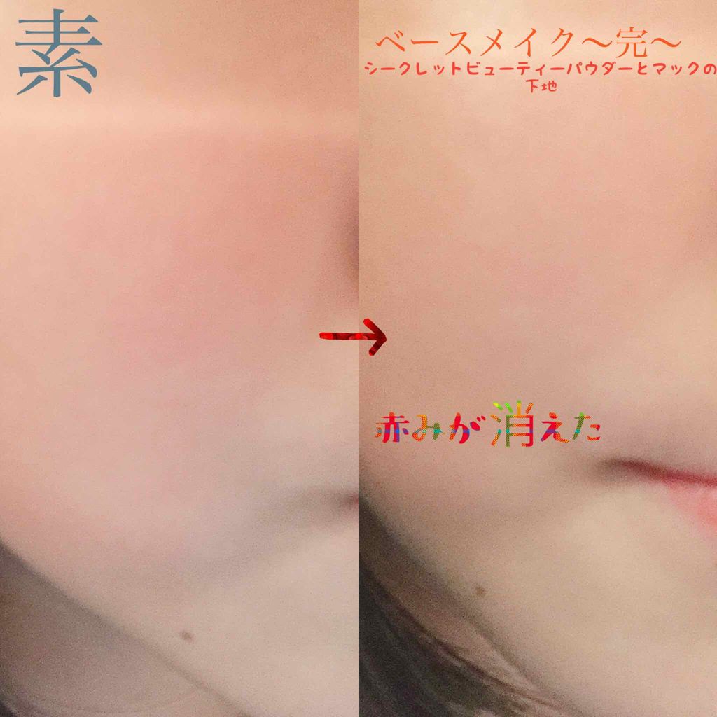 口紅がいらない薬用リップほんのりUV/メンターム/リップクリームを使ったクチコミ（2枚目）