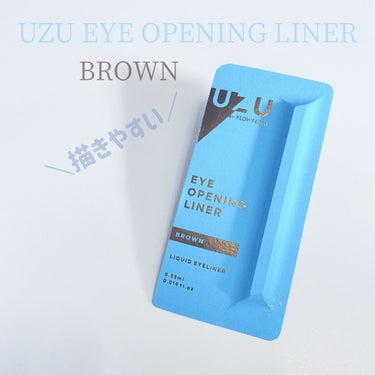 EYE OPENING LINER BROWN/UZU BY FLOWFUSHI/リキッドアイライナーを使ったクチコミ（1枚目）