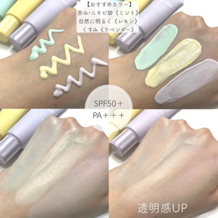 ブライトピュアベースCC/CandyDoll/CCクリームを使ったクチコミ(4枚目)