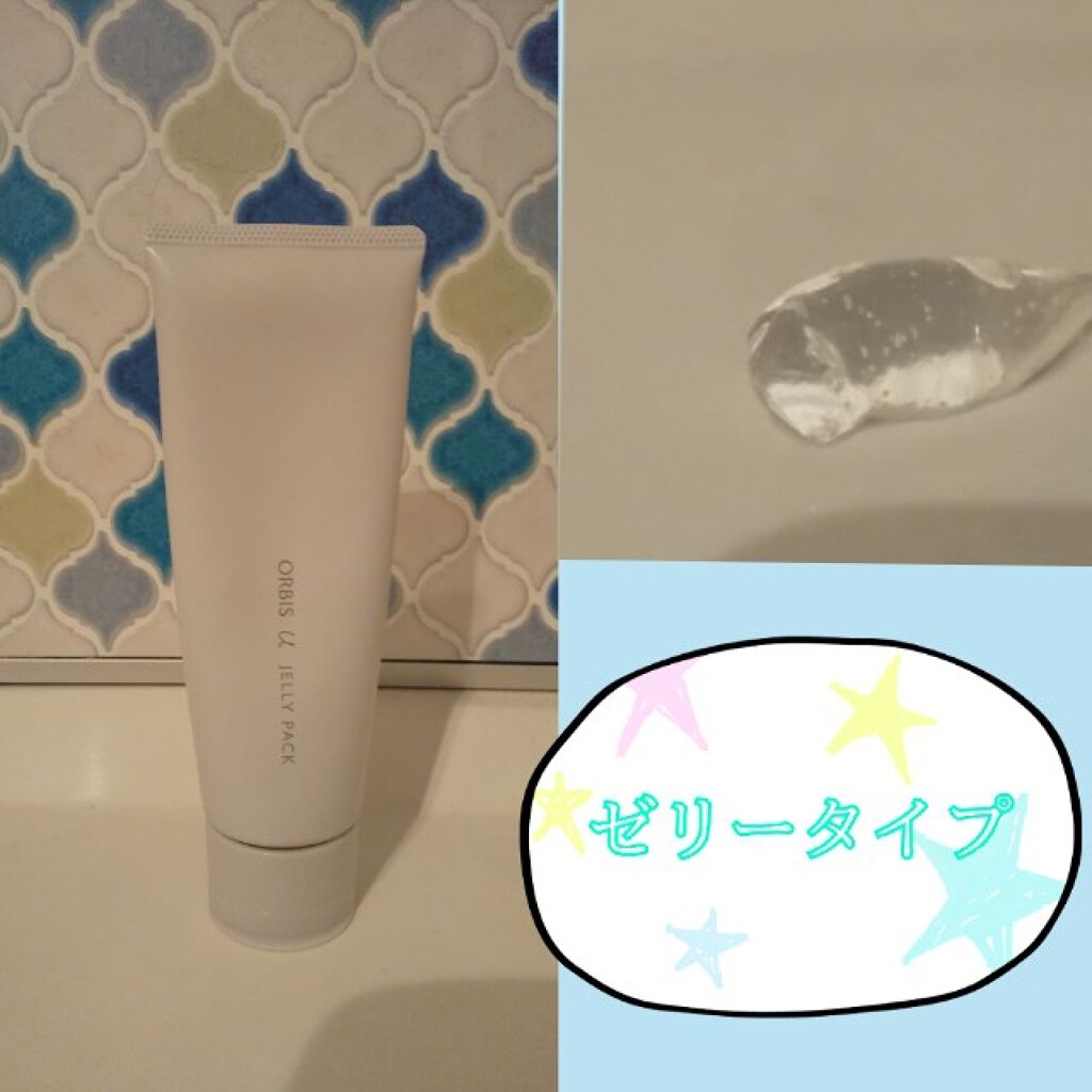 オルビスユー  ウォッシュ/オルビス/洗顔フォームを使ったクチコミ(4枚目)