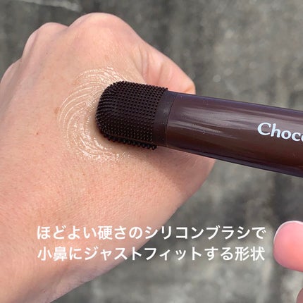 チョコブラ スペシャル毛穴ケアセット/Chocobra/スキンケアキットを使ったクチコミ(5枚目)