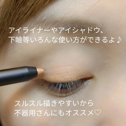 カラーリングソフトアイライナー/uneven/ペンシルアイライナーを使ったクチコミ(4枚目)