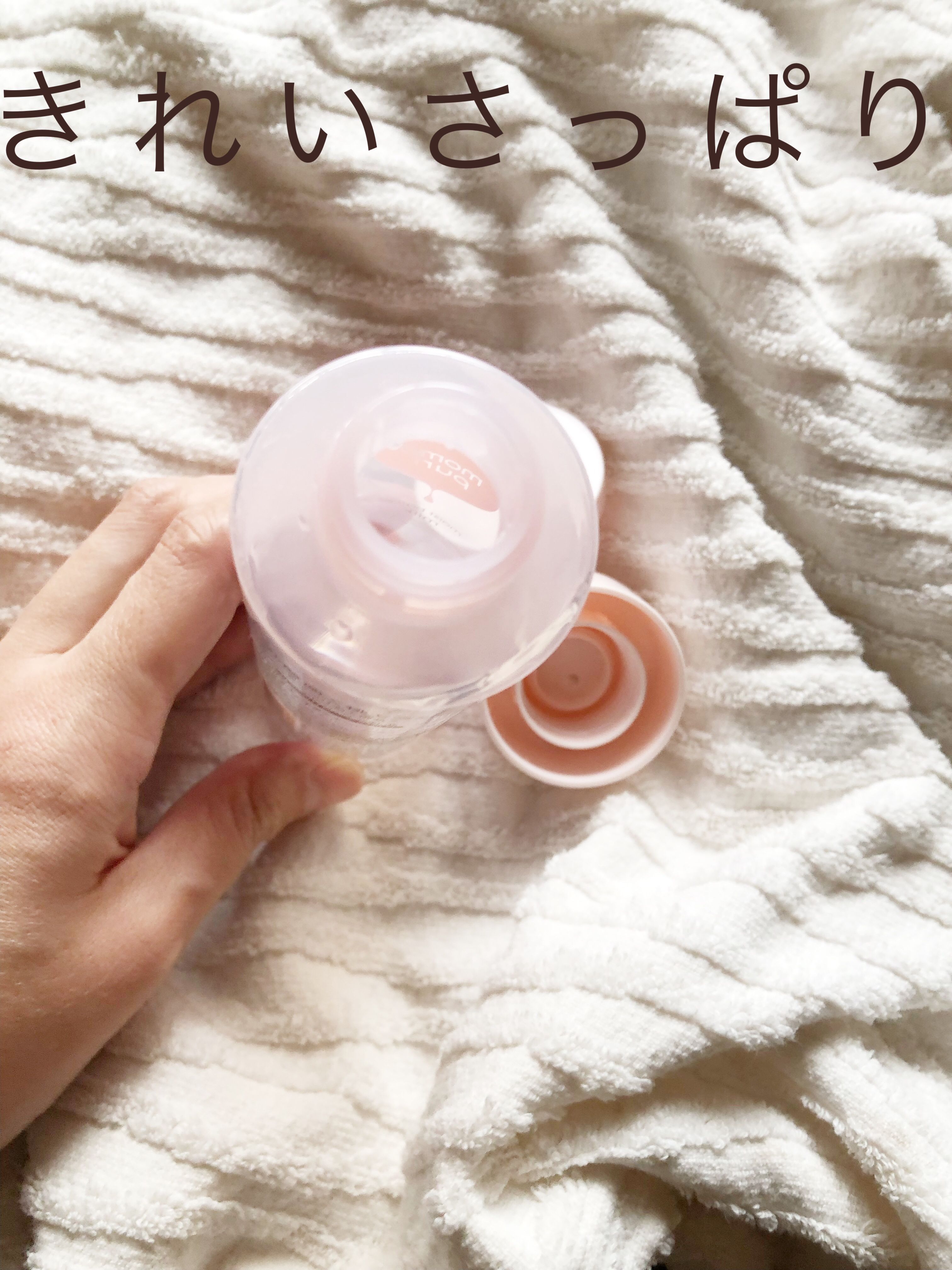 潤いバリア乳液/ももぷり/乳液を使ったクチコミ（2枚目）