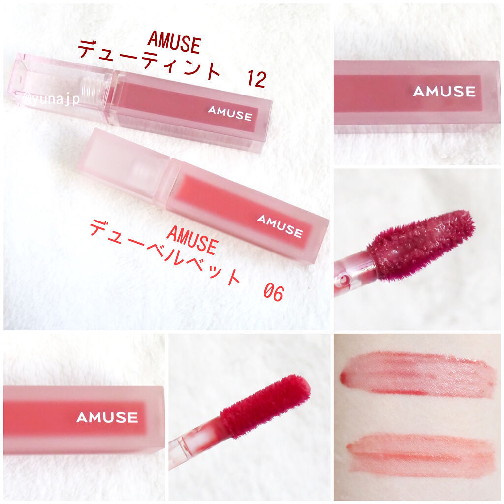 デューティント/AMUSE/リップティントを使ったクチコミ（2枚目）