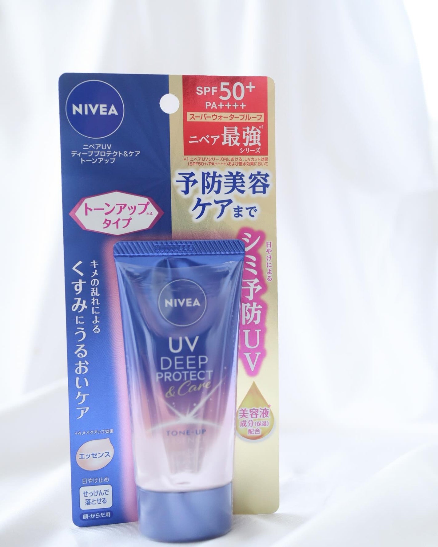 ニベアUV ディープ プロテクト&ケア トーンアップ エッセンス/ニベア/日焼け止めローションを使ったクチコミ(7枚目)