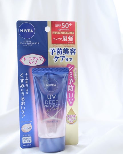 ニベアUV ディープ プロテクト&ケア トーンアップ エッセンス/ニベア/日焼け止めローションを使ったクチコミ(7枚目)