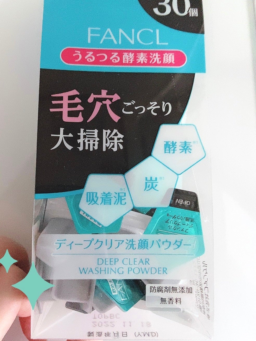 ディープクリア洗顔パウダー/ファンケル/洗顔パウダーを使ったクチコミ(1枚目)