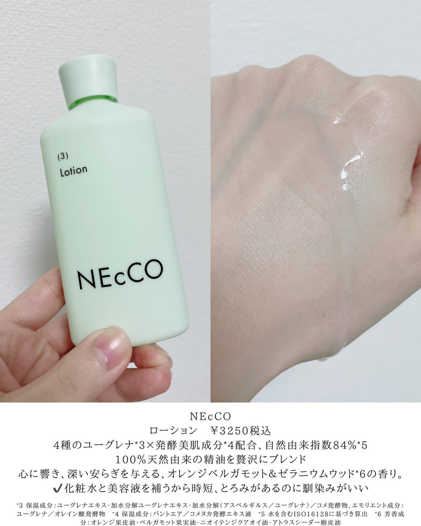 アーモンド ボディミルク/WELEDA/ボディミルクを使ったクチコミ(4枚目)