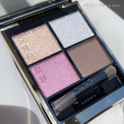 シグニチャー カラー アイズ/SUQQU/アイシャドウパレットを使ったクチコミ(3枚目)