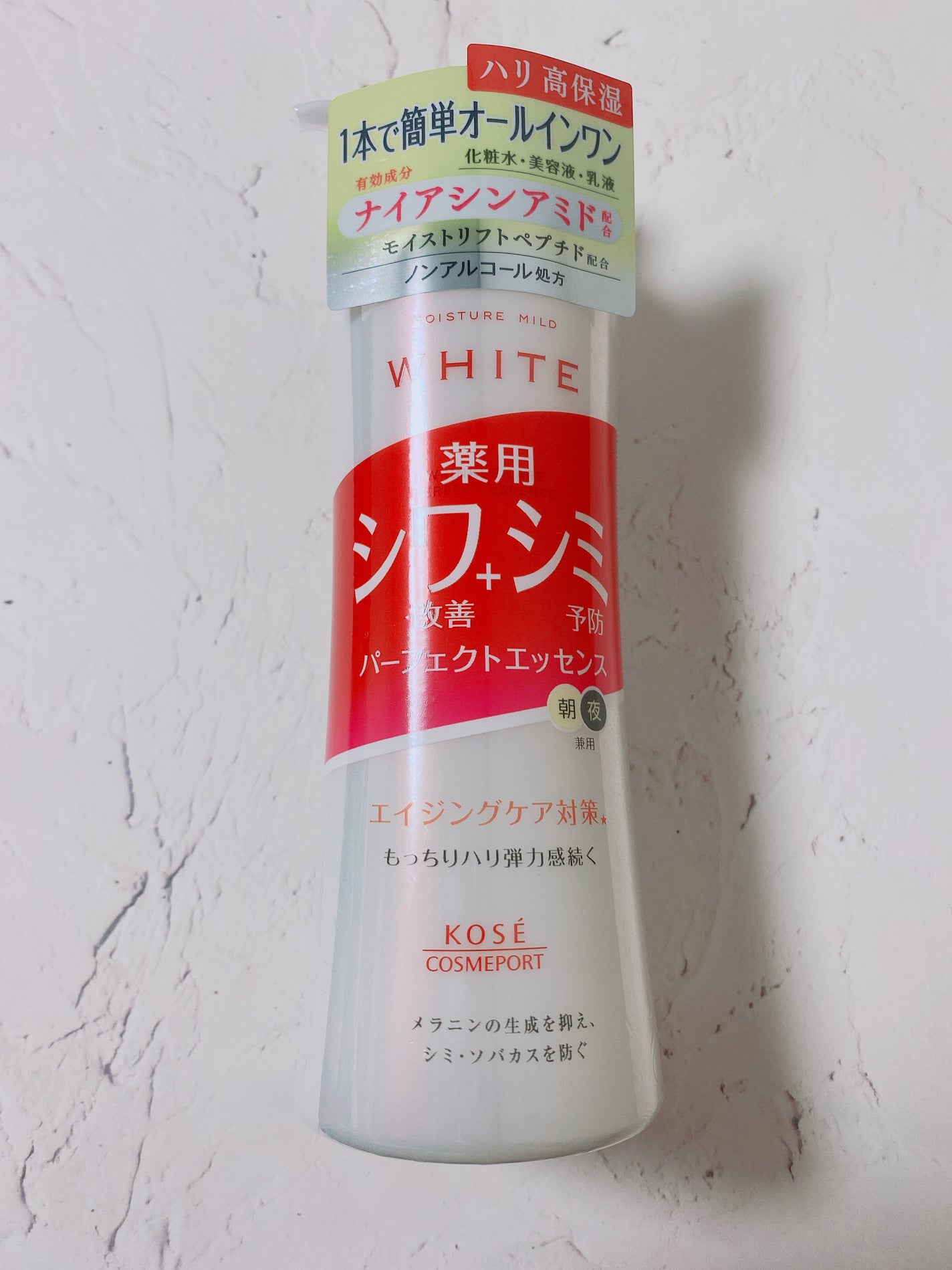 sn2325 on LIPS 「モイスチュアマイルドホワイトのプロモーションに参加中です✨かず..」(1枚目)