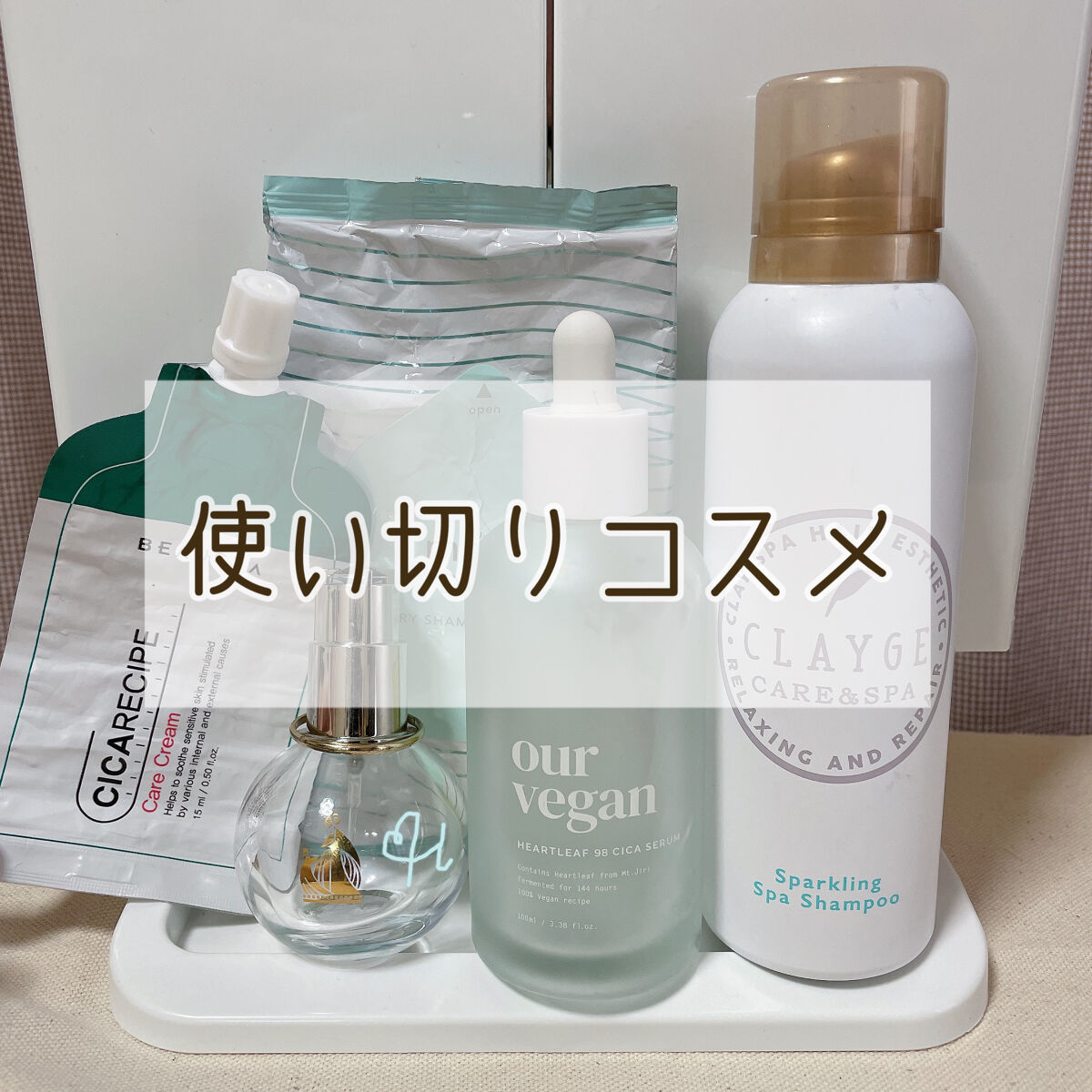 スパークリングスパシャンプー/CLAYGE/シャンプー・コンディショナーを使ったクチコミ（1枚目）