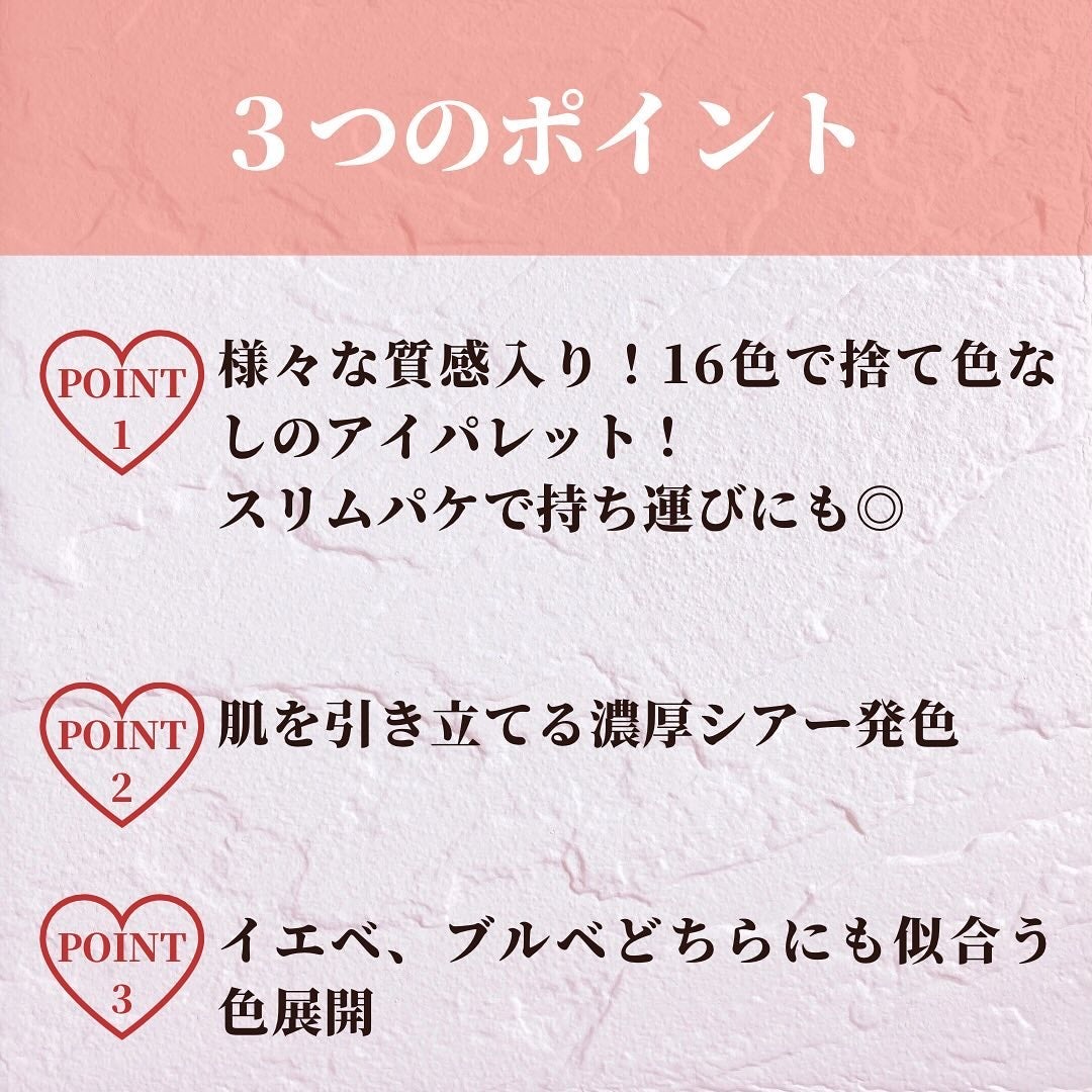 ソフトブラーリングアイパレット/wakemake/アイシャドウパレットを使ったクチコミ(3枚目)