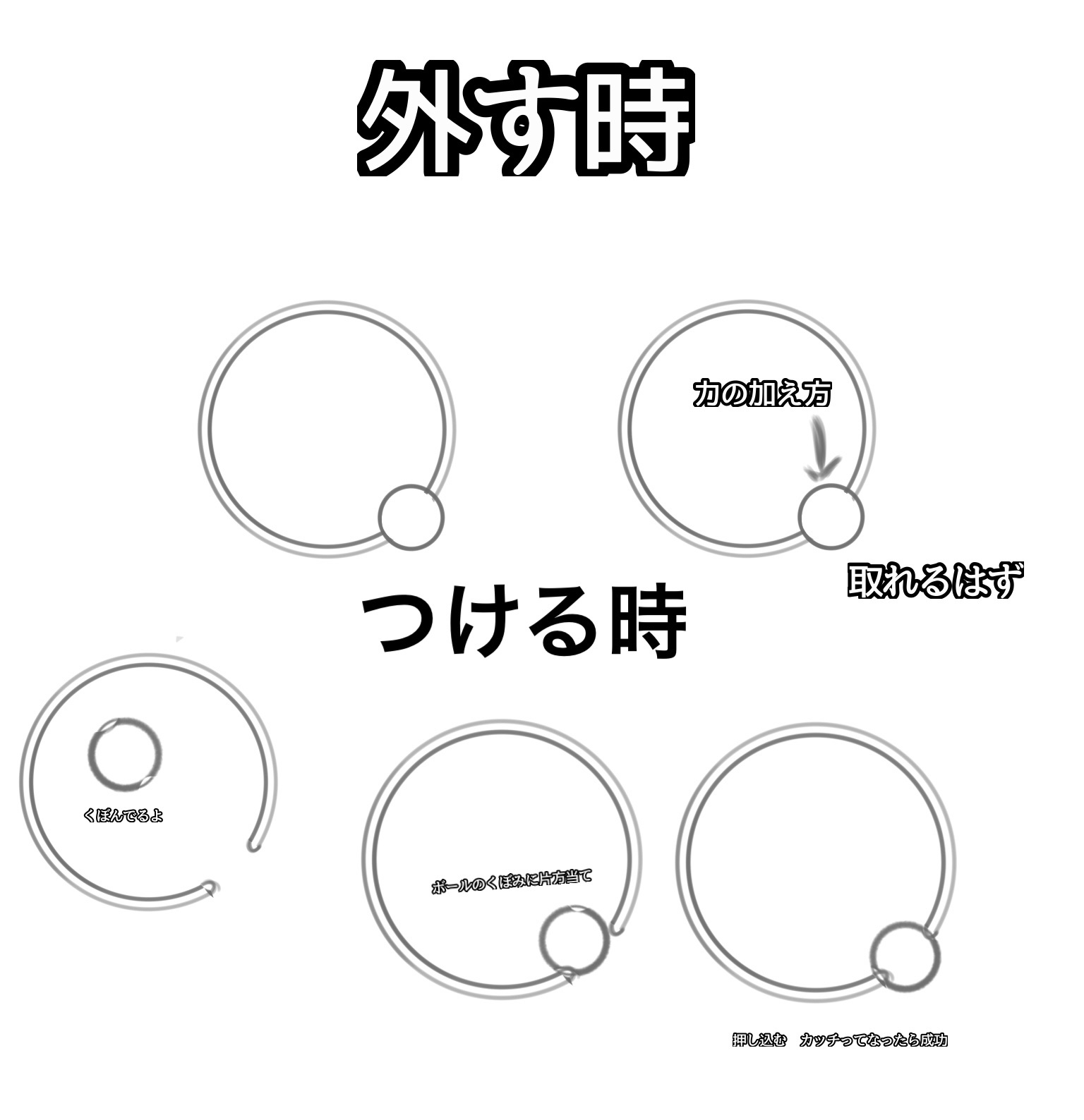 ステンレスデザインバーベル/セリア/その他を使ったクチコミ（2枚目）