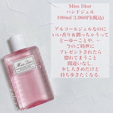ミス ディオール ヘア ミスト/Dior/ヘアスプレー・ヘアミストを使ったクチコミ（4枚目）