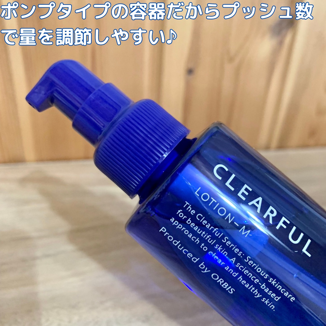 クリアフル ローションM(しっとりタイプ) 本体 180ml/オルビス/化粧水を使ったクチコミ（3枚目）