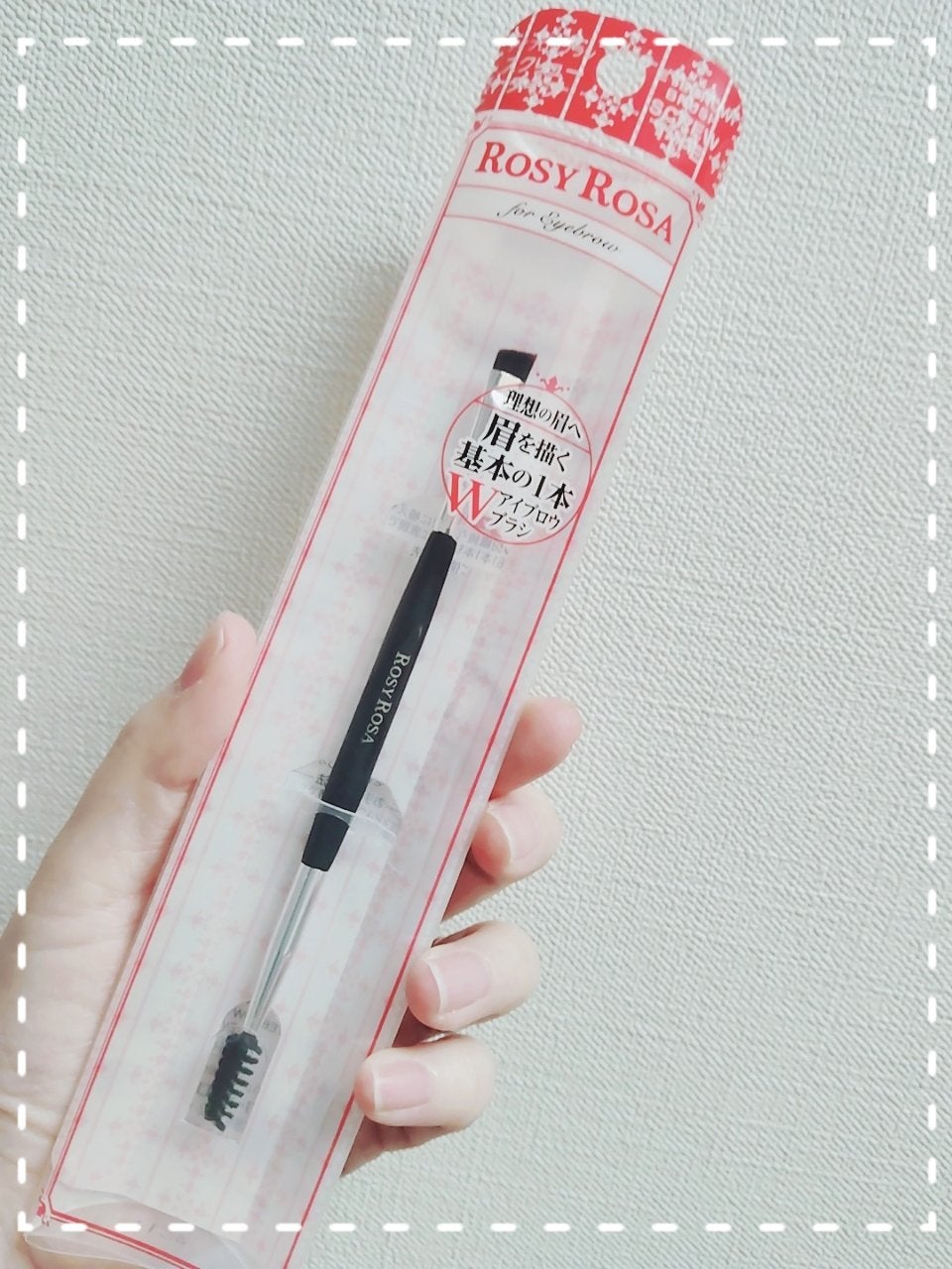 ダブルエンドアイブロウブラシ スクリュータイプ/ロージーローザ/メイクブラシを使ったクチコミ(1枚目)