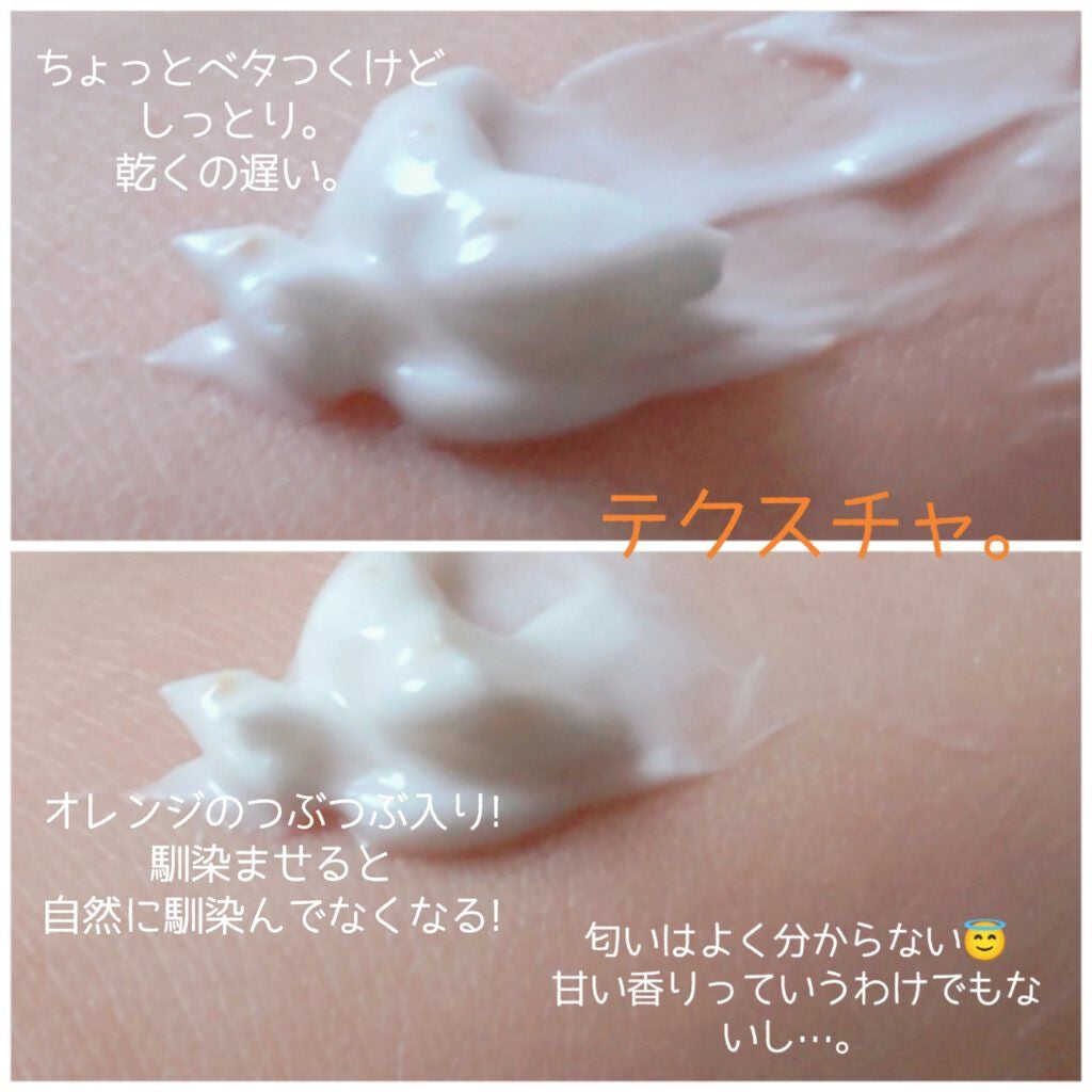 グリーンティー ハニードロップス ボディクリーム/エリザベス アーデン(海外)/ボディクリームを使ったクチコミ(3枚目)