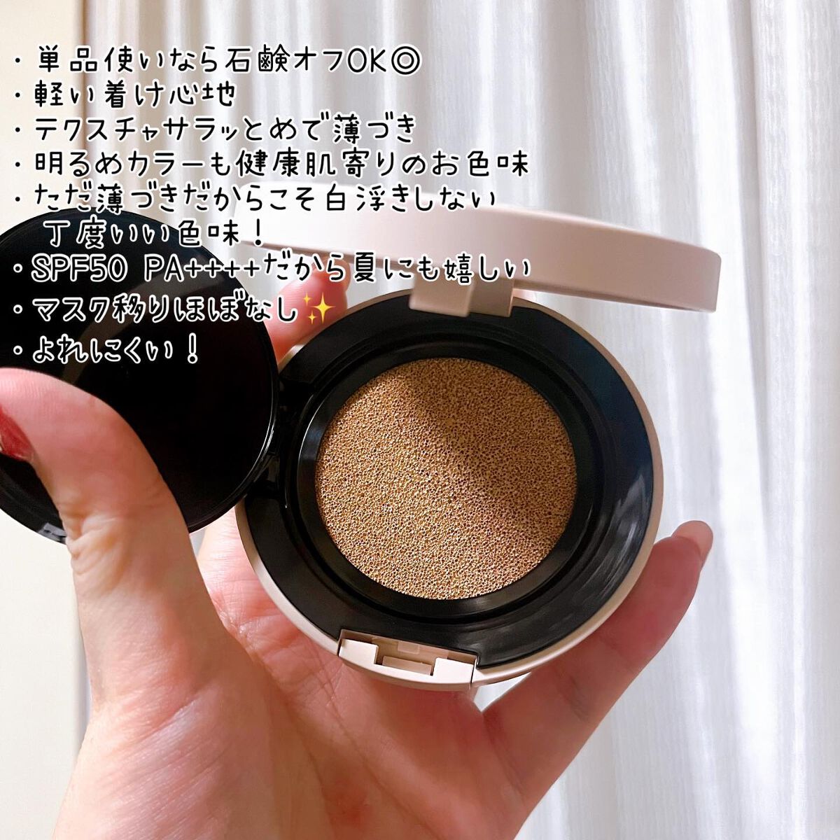 クッションファンデーション/CEZANNE/クッションファンデーションを使ったクチコミ（3枚目）