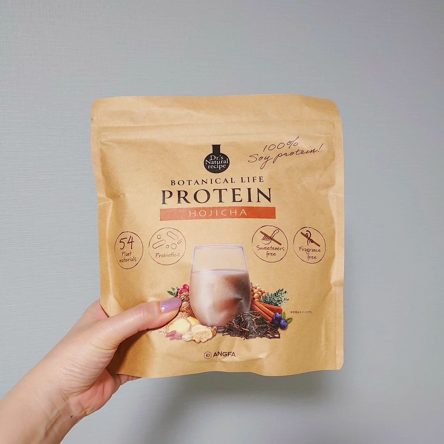 ボタニカルライフプロテイン/ドクターズ ナチュラル レシピ/ソイプロテインを使ったクチコミ（1枚目）