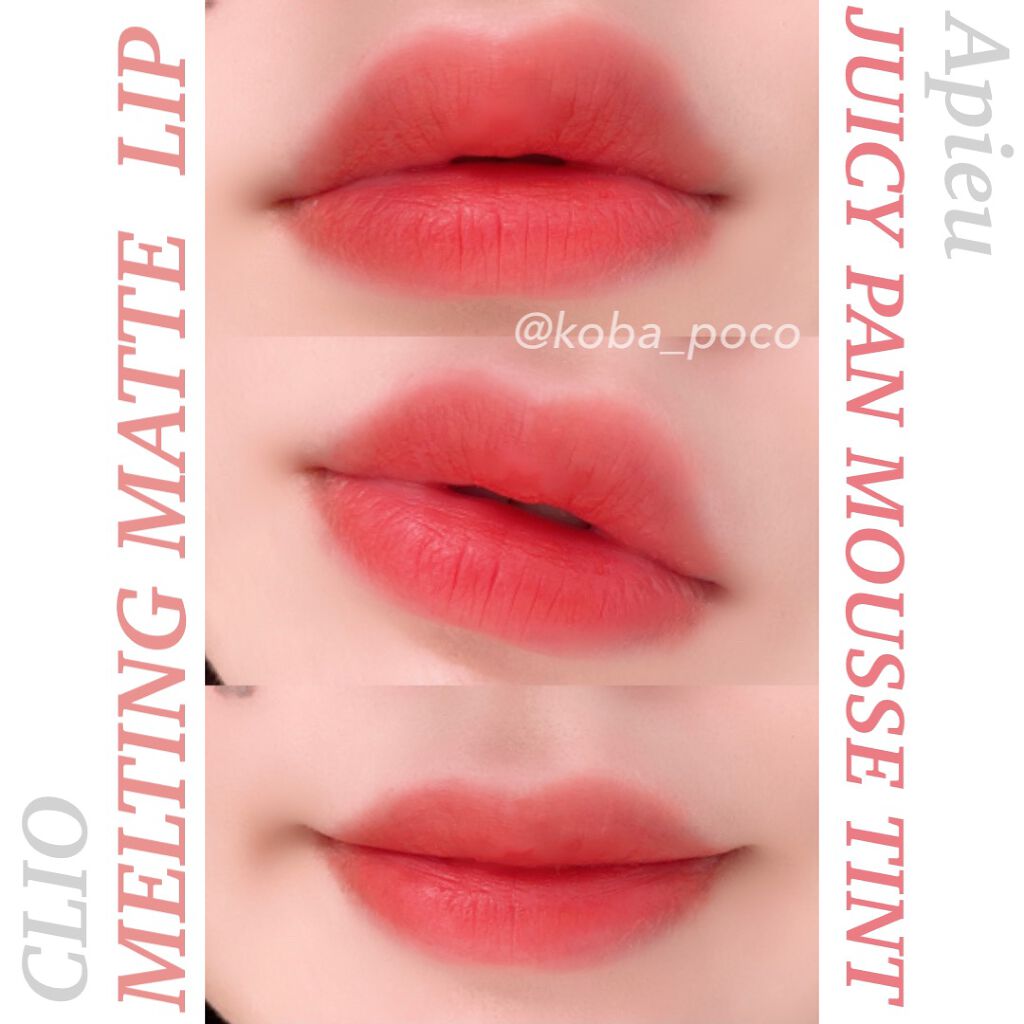 ジューシーパン ムースティント/A’pieu/リップティントを使ったクチコミ（1枚目）