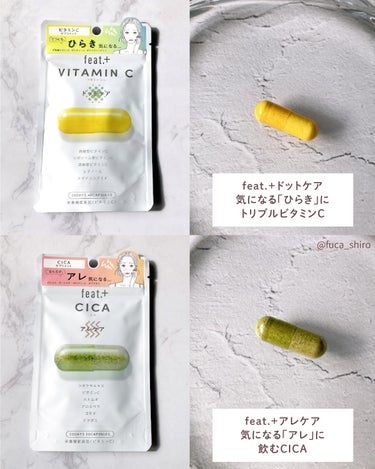 Feat. フィート+ VITAMIN C ドットケアのクチコミ「フィートプラスさまからいただきました

＼キレイをサポート！飲む下地✨／
美容悩みに合った成分.....」（3枚目）