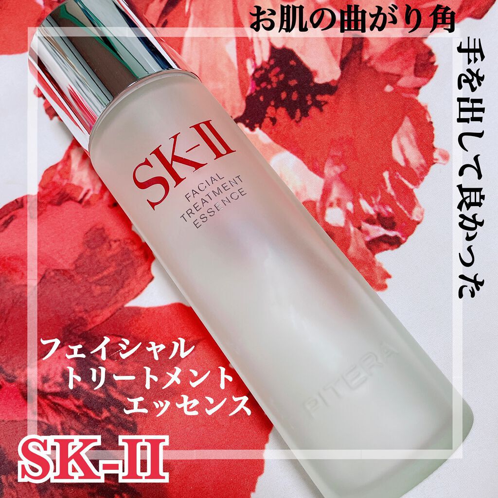 フェイシャル トリートメント エッセンス 160ml/SK-II/化粧水を使ったクチコミ（1枚目）