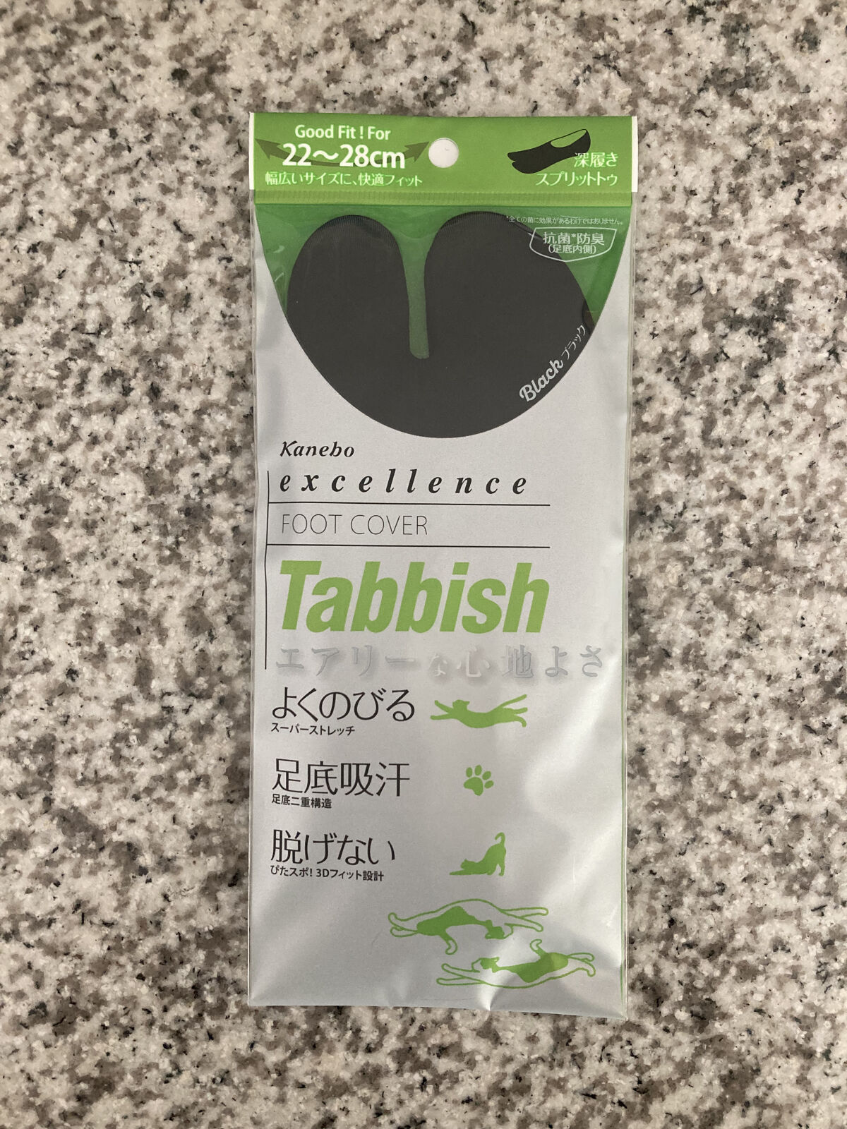 excellence Tabbish フットカバー(浅履き先丸型) /excellence/その他を使ったクチコミ（3枚目）