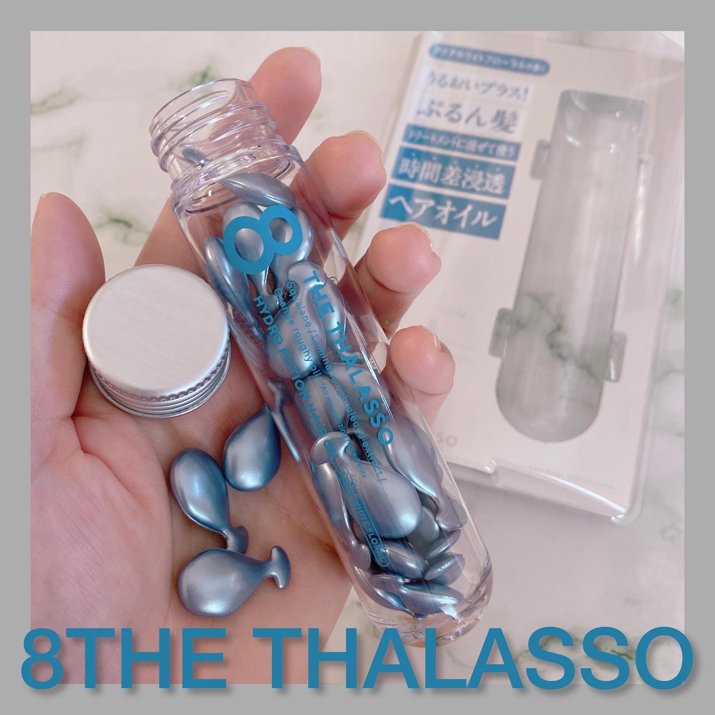 ハイドロポーション 美容液ヘアオイル（アクアホワイトフローラルの香り）/エイトザタラソ/ヘアオイルを使ったクチコミ（1枚目）