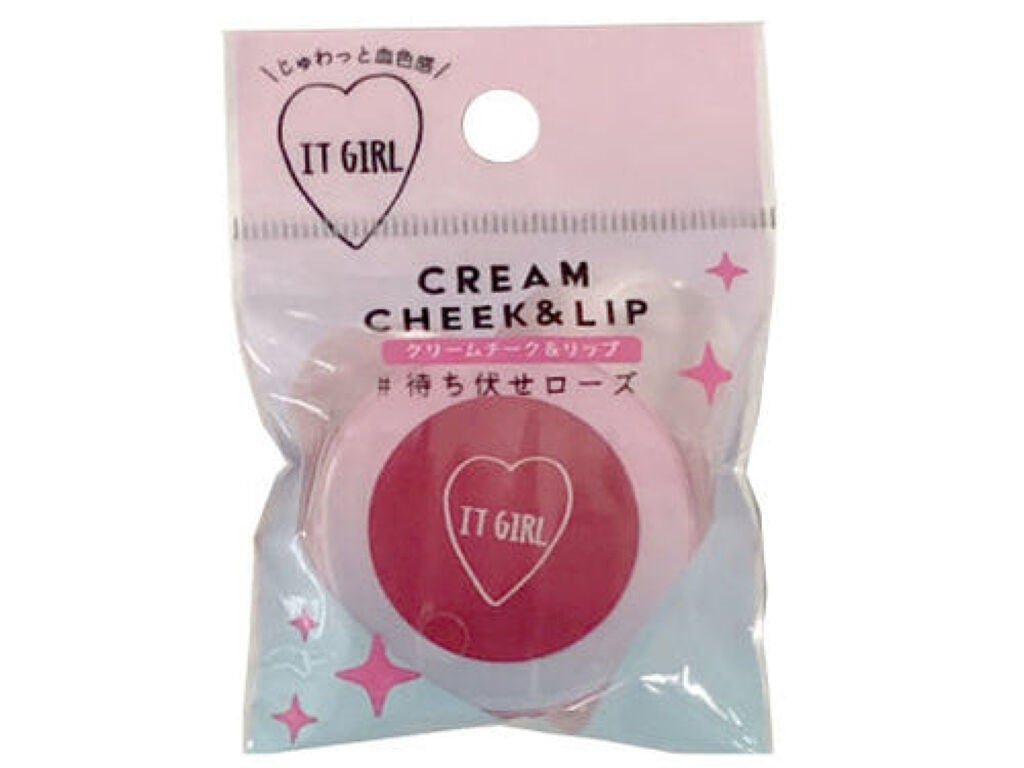 ダイソー×IT GIRL クリームチーク&リップ 待ち伏せローズ
