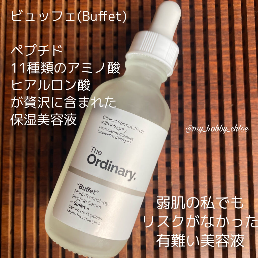 バラ売り可】ジ オーディナリー Hyaluronic Acid 2%+B5-