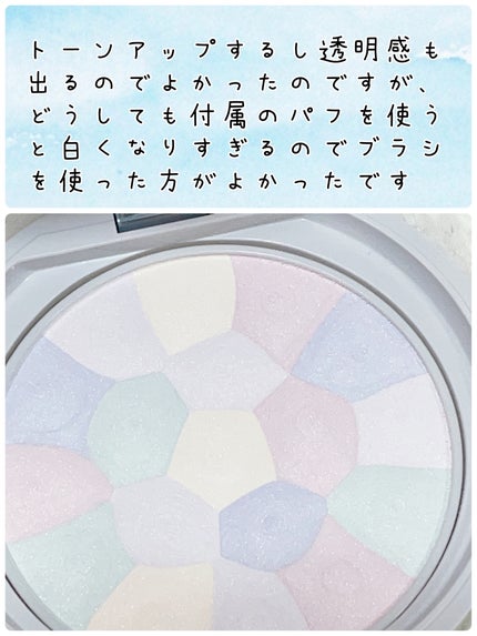 むにゅっとハイライター/キャンメイク/クリームハイライトを使ったクチコミ(2枚目)