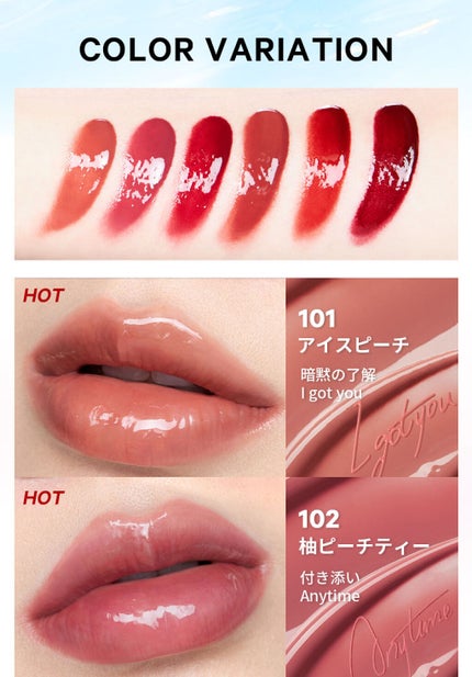 PERFECT DIARY (パーフェクトダイアリー) READ ME フローティングライト リップグロス/PERFECT DIARY/リップグロスを使ったクチコミ(1枚目)