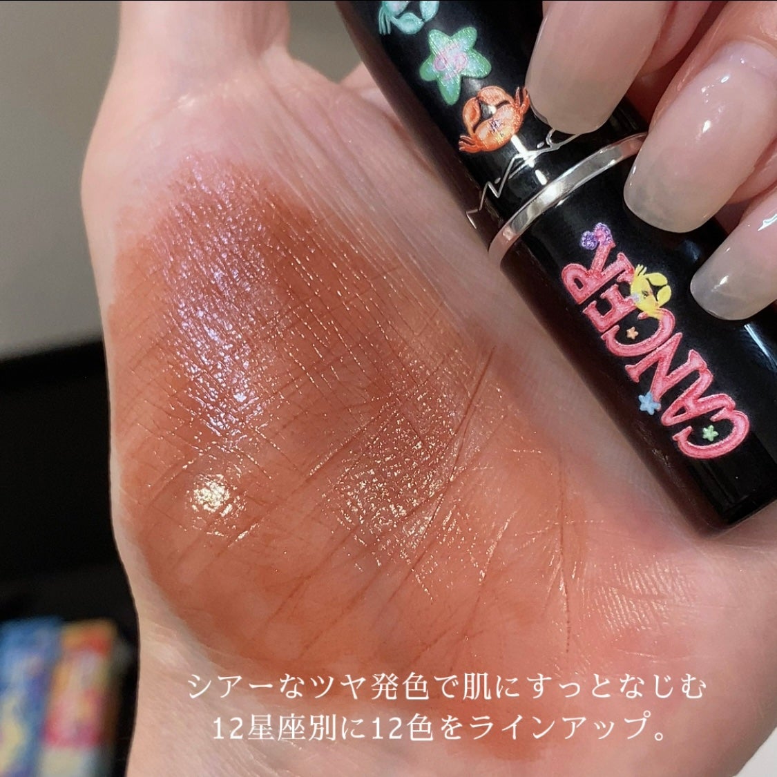 M·A·C ミネラライズ スキンフィニッシュ/M・A・C/パウダーハイライトを使ったクチコミ(7枚目)