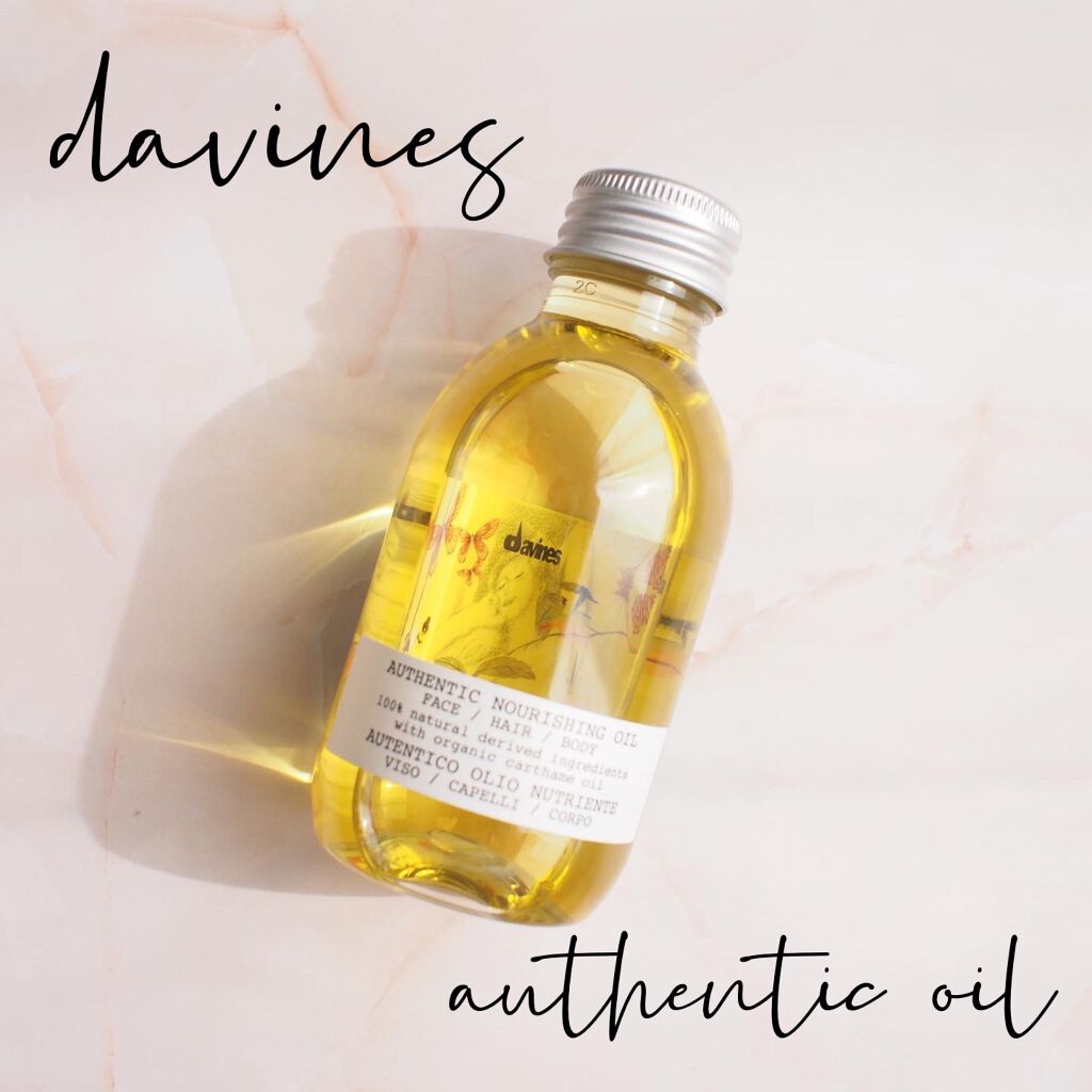 オーセンティック オイル/ダヴィネス/ボディオイルを使ったクチコミ（1枚目）