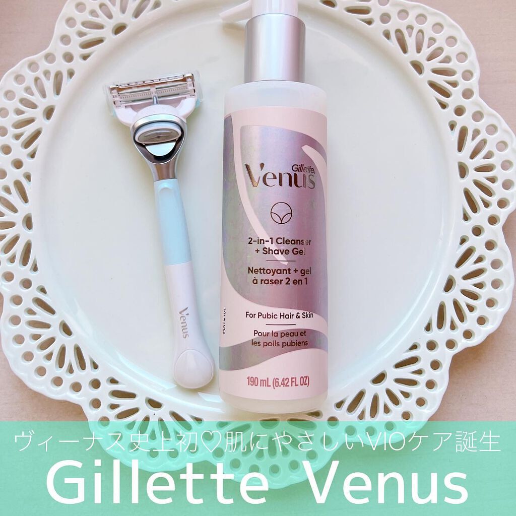 saayacosme on LIPS 「ヴィーナス史上初♡肌にやさしいVIOケア誕生ずっと愛用している..」(1枚目)