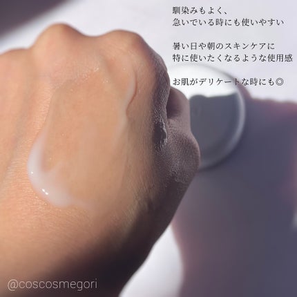 レッドブレミッシュ クリアスージングクリーム/Dr.G/フェイスクリームを使ったクチコミ(4枚目)