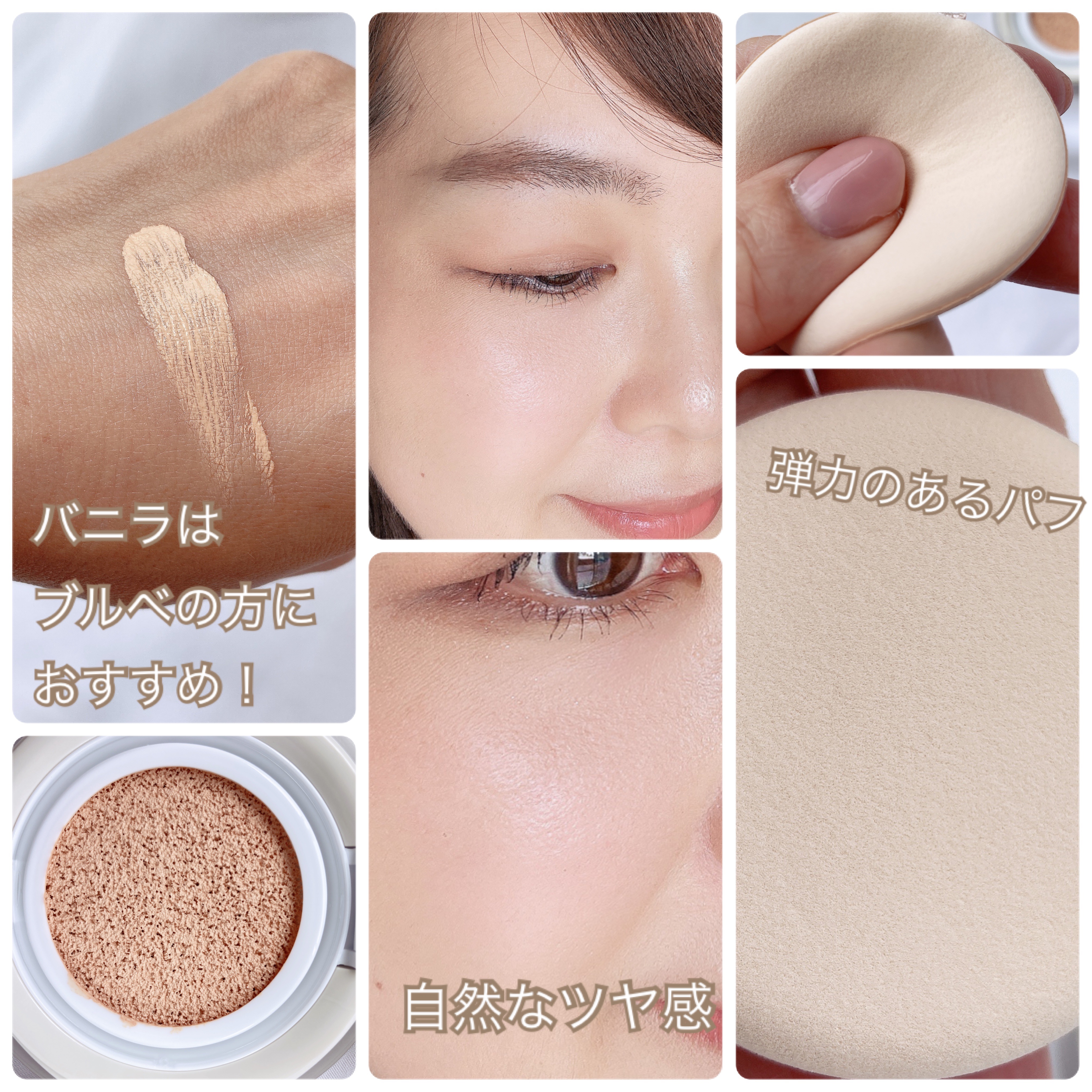 カーミンググロウアップクッションファンデーション/favs/リキッドファンデーションを使ったクチコミ（3枚目）