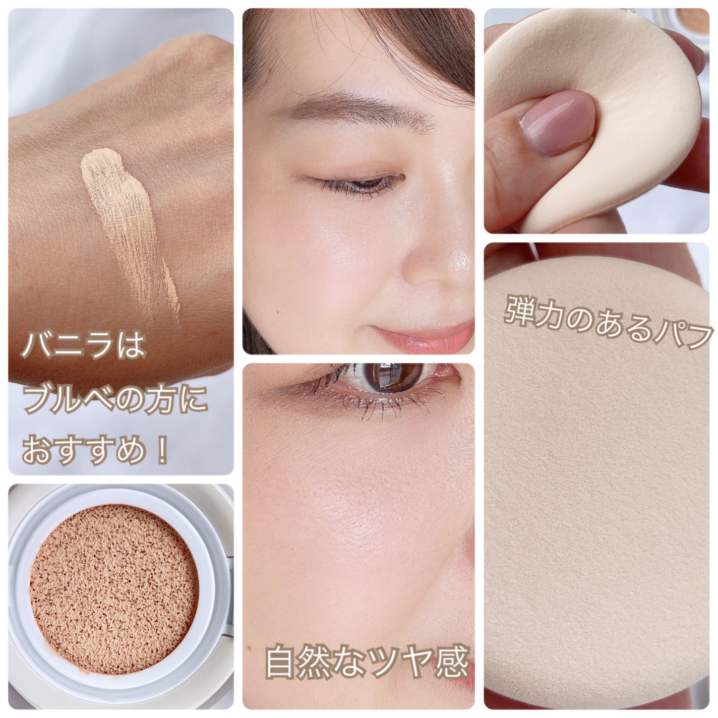 カーミンググロウアップクッションファンデーション/favs/リキッドファンデーションを使ったクチコミ(3枚目)