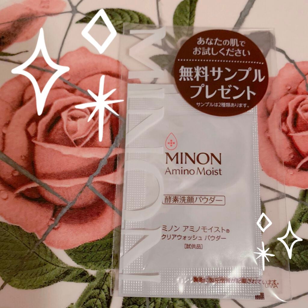 ミノン アミノモイスト 敏感肌・エイジングケアトライアルセット/ミノン/スキンケアキットを使ったクチコミ(3枚目)