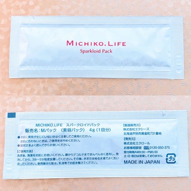 スパークロイドパック/MICHIKO.LIFE/洗い流すパック・マスクを使ったクチコミ（3枚目）