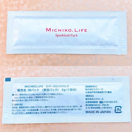 スパークロイドパック/MICHIKO.LIFE/洗い流すパック・マスクを使ったクチコミ(3枚目)